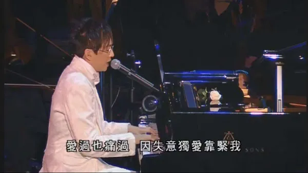 [DVD香港演唱会][林忆莲 & 伦永亮 2004 港乐演唱][DVD9][DVD ISO][7.89G][百度网盘]