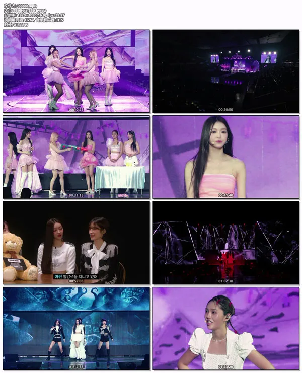 [BD韩国演唱会][OH MY GIRL – OH MY LAND FAN CONCERT 2023][BDISO 2BD][47.4GB][百度网盘]