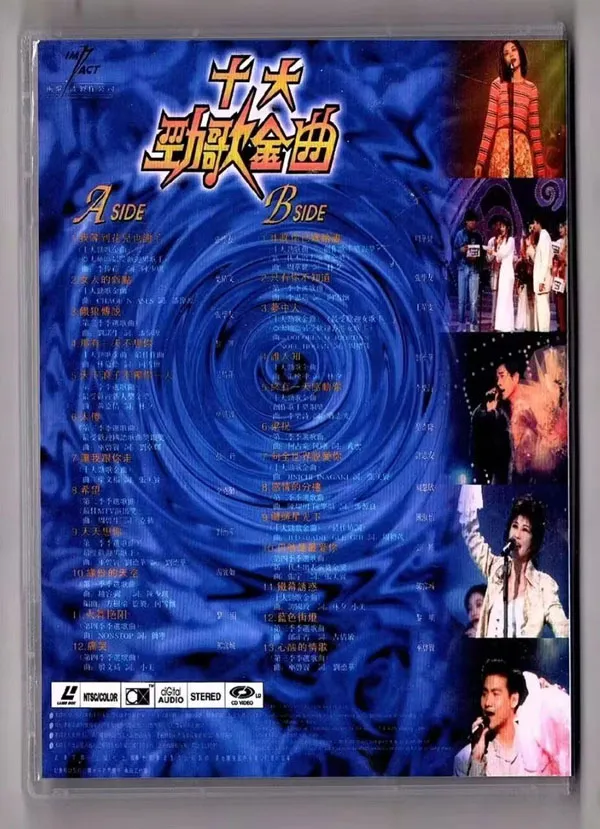 [DVD香港演唱会][香港TVB 1994十大劲歌金曲颁奖典礼][LA转2DVD][DVDISO][4.19G+4.18G][百度网盘]