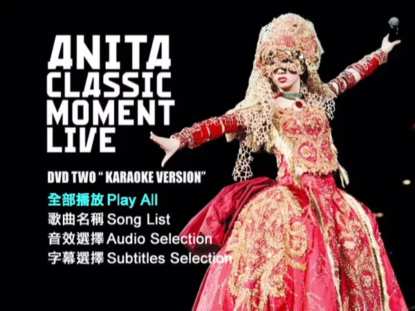[DVD香港演唱会][梅艳芳 – 经典金曲 演唱会 2003 卡拉OK [大国文化]Music Nation][DVD-9][3DVD][6.29G+5.28G+7.53G][百度网盘]