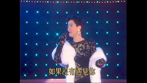 [DVD香港演唱会][邓丽君 – 2023 The Poetess 邓丽君70特典][DVD ISO][2.75GB][百度网盘]
