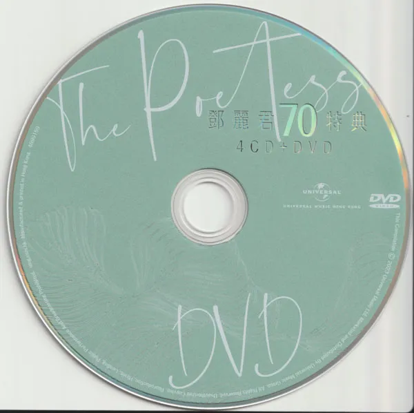 [DVD香港演唱会][邓丽君 – 2023 The Poetess 邓丽君70特典][DVD ISO][2.75GB][百度网盘]