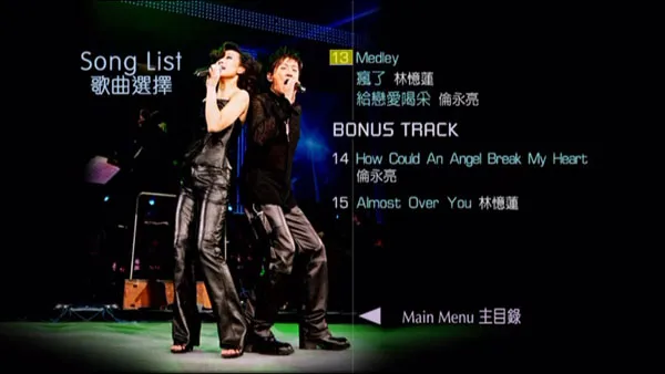 [DVD香港演唱会][港乐 X 林忆莲 X 伦永亮 演唱会][卡拉OK 2DVD][DVD ISO][10.68GB][百度网盘]
