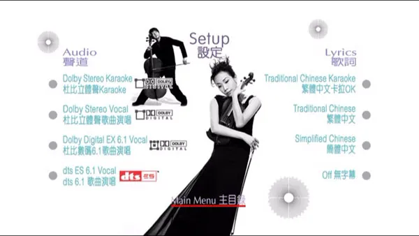 [DVD香港演唱会][港乐 X 林忆莲 X 伦永亮 演唱会][卡拉OK 2DVD][DVD ISO][10.68GB][百度网盘]