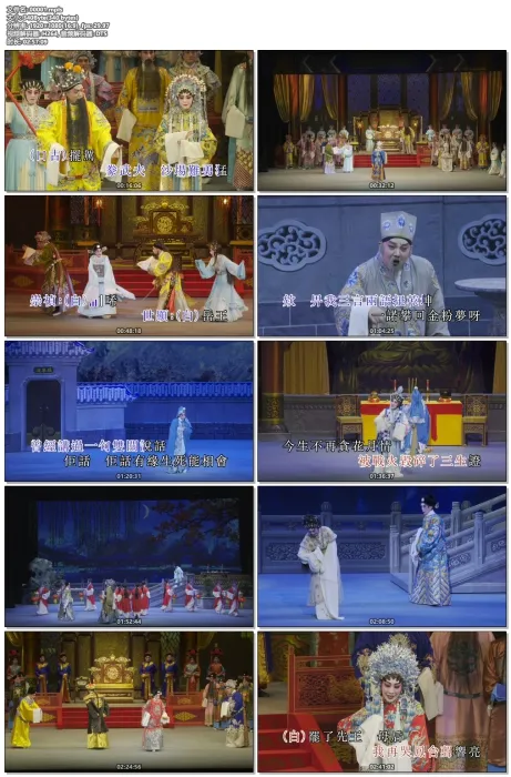 [BD蓝光大陆演唱会][粤剧 帝女花 碟1足本演出欣赏版 + 碟2Karaoke版 princess chang ping 2019][BDMV 2BD][89.53G][百度网盘]