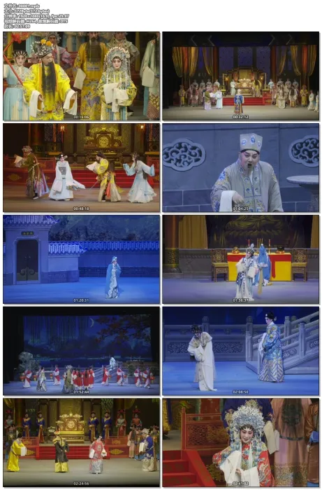 [BD蓝光大陆演唱会][粤剧 帝女花 碟1足本演出欣赏版 + 碟2Karaoke版 princess chang ping 2019][BDMV 2BD][89.53G][百度网盘]