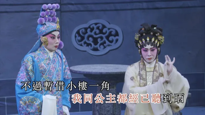 [BD蓝光大陆演唱会][粤剧 帝女花 碟1足本演出欣赏版 + 碟2Karaoke版 princess chang ping 2019][BDMV 2BD][89.53G][百度网盘]