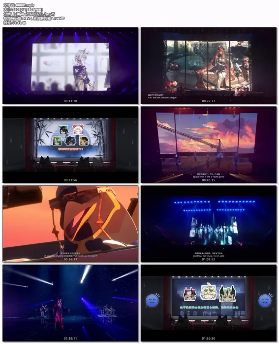 [BD蓝光大陆演唱会][明日方舟音律联觉专场演出-灯下定影 Ambience Synesthesia Spotlight Cinematic 2022 UHD 4K][BDISO][82.7GB][百度网盘]