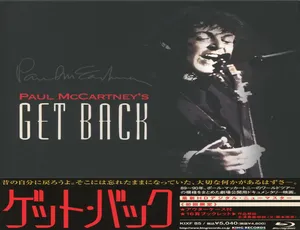 BD欧美演唱会：Paul McCartney 2012 经典之作《Get Back》 20.3GB 百度网盘资源-小文资源网
