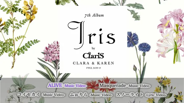 [BD日本演唱会][ClariS – Iris 初回生産限定盤 2024][CD+BD][BDMV][7.68GB][百度网盘]