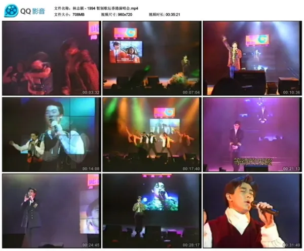 [DVD台湾演唱会][林志颖1994暂别歌坛演唱会][2DVD-ISO][3.91G+2.86G][百度网盘]