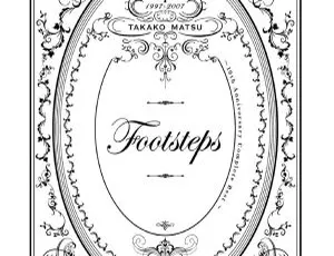 松たか子日本演唱会 10 周年纪念 DVD：footsteps ~10th Anniversary Complete Best~ 2008（2.88GB 百度网盘 ISO 资源）-小文资源网