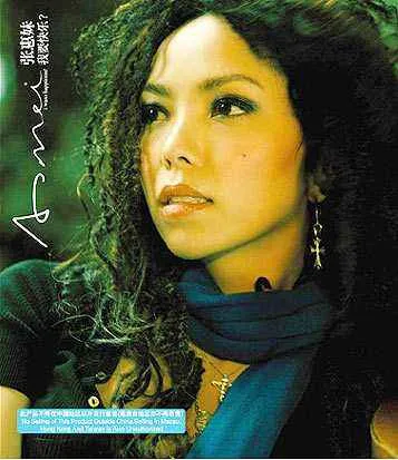 [DVD台湾演唱会][张惠妹 – 我要快乐 新歌发布会][DVD-ISO][3.3G][百度网盘]