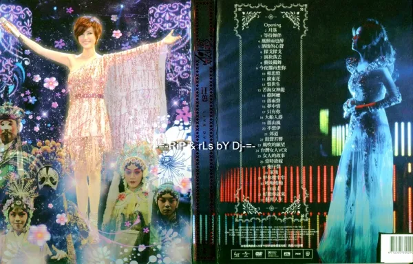 [DVD台湾演唱会][江蕙 – 戏梦2010台北演唱会][DVD-ISO][7.52G][百度网盘]