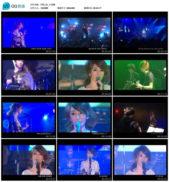 [DVD台湾演唱会][田馥甄 – 2010 Love! To Hebe 影音馆][DVD-ISO][7.2G][百度网盘]