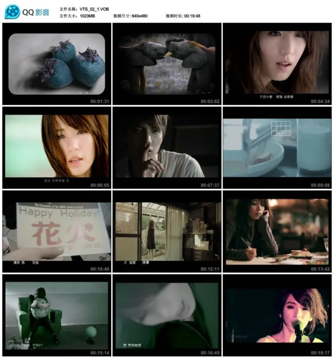 [DVD台湾演唱会][田馥甄 – 2010 Love! To Hebe 影音馆][DVD-ISO][7.2G][百度网盘]