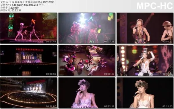 [DVD台湾演唱会][丁当 – 歌舞线上世界巡回演唱会精华版][DVD ISO][1.77G][百度网盘]