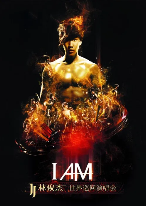 [DVD台湾演唱会][林俊杰 I AM 世界巡回演唱会 2011 台北小巨蛋 台版 JJ I Am World Tour Taipei 2011][DVD ISO][7.2G][百度网盘]