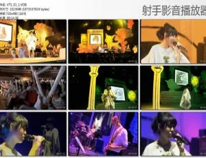 王若琳台湾演唱会《大人故事书》MV 1.8G DVD-ISO 百度网盘资源-小文资源网