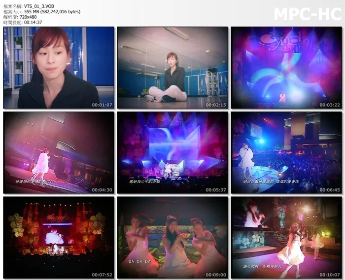 [DVD台湾演唱会][王心凌 – 2006 No.1 庆功演唱会][Live][DVDISO][3.86G][百度网盘]