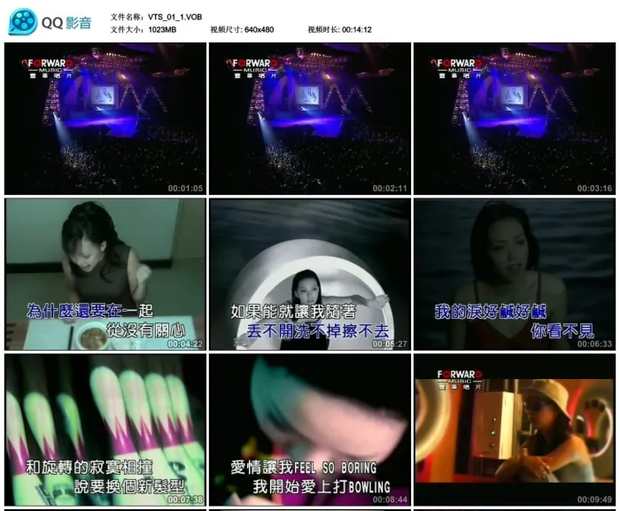 [DVD台湾演唱会][张惠妹 – 牵手唱翻天音乐会][KTV][DVD-ISO][4.22G][百度网盘]