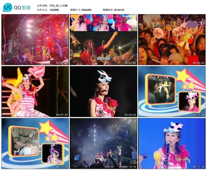 [DVD台湾演唱会][S.H.E – 2004奇幻乐园演唱会][Live][DVD-ISO][7.81G][百度网盘]