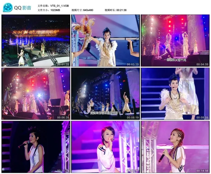 [DVD台湾演唱会][S.H.E – 2004奇幻乐园演唱会][Live][DVD-ISO][7.81G][百度网盘]