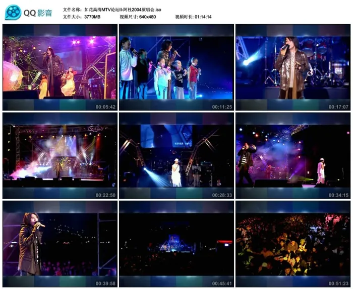 [DVD台湾演唱会][A-DO阿杜醇情歌演唱会2004][DVD-ISO][3.68G][百度网盘]