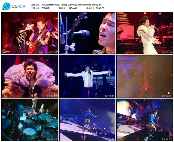 [萧敬腾 -洛克先生Mr.Rock2009演唱会Live纪实][DVD-ISO][7.06GB][DVD台湾演唱会][百度网盘]