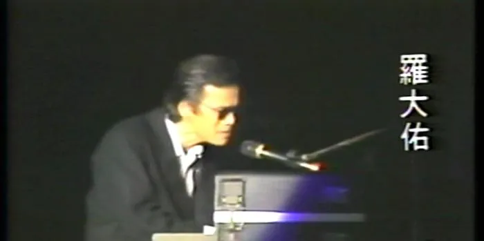 [DVD台湾演唱会][齐秦 齐豫 – 1988天使与狼演唱会][DVD-ISO][3.34G][百度网盘]