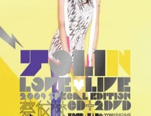 蔡依林 2009 单身情歌万人舞台花蝴蝶庆功演唱会 DVD 台湾场 2.75G 百度网盘资源-小文资源网