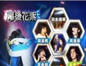 F4 流星花园台北演唱会台版 DVD-ISO 7.5G 百度网盘资源-小文资源网