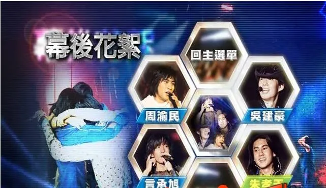 [DVD台湾演唱会][F4 – 流星花园 Music Party台北演唱会(台版) ][DVD-ISO][7.5G][百度网盘]
