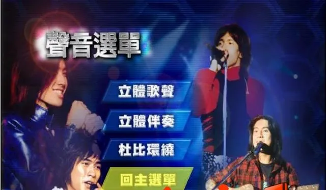 [DVD台湾演唱会][F4 – 流星花园 Music Party台北演唱会(台版) ][DVD-ISO][7.5G][百度网盘]