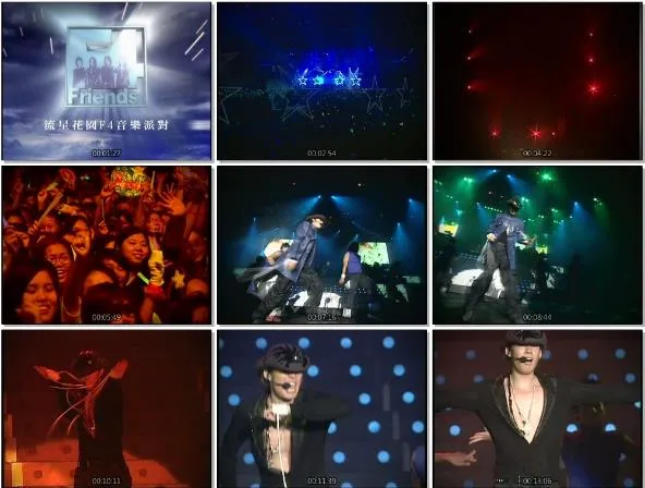 [DVD台湾演唱会][F4 – 流星花园 Music Party台北演唱会(台版) ][DVD-ISO][7.5G][百度网盘]