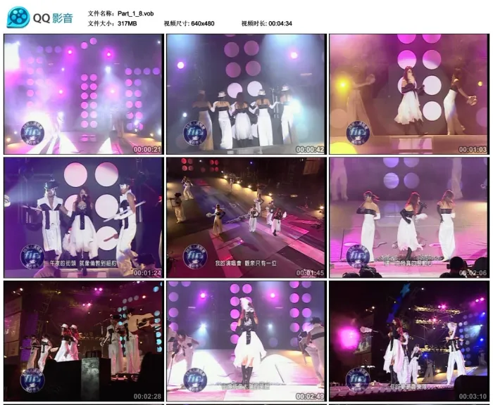 [DVD台湾演唱会][飞儿乐队 F.I.R 爱歌姬MV+飞行部落 2006台北渔人码头万人演唱会][DVD ISO][3.4G][百度网盘]