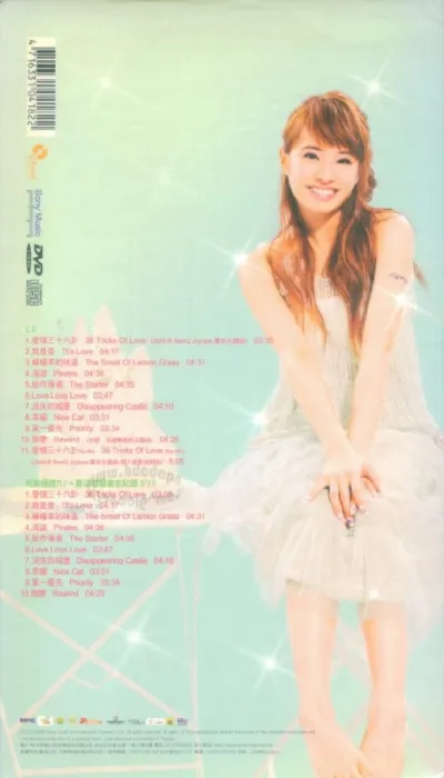 [DVD台湾演唱会][蔡依林 城堡 庆功版 完美极致MV全纪录][DVD ISO][2.14G][百度网盘]