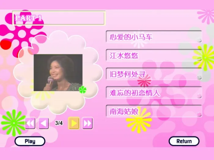 [DVD台湾演唱会][邓丽君 – 1980年台北慈善义演演唱会][DVD ISO][3.62G][百度网盘]
