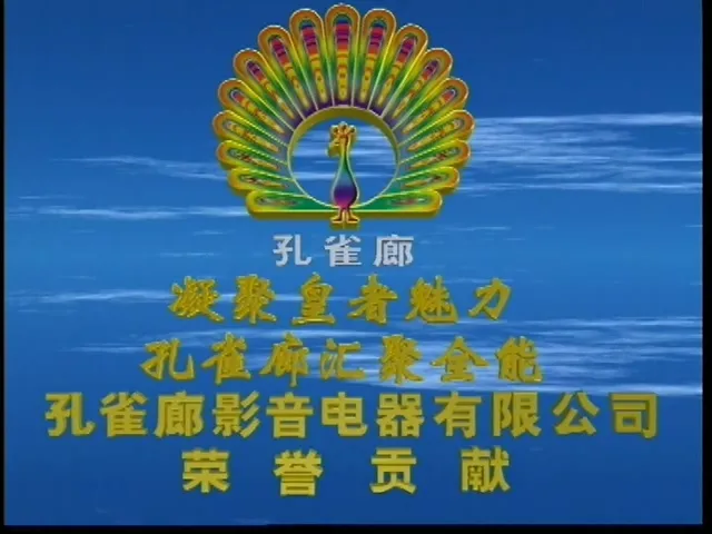[DVD台湾演唱会][自购 周华健 1997还要爱你演唱会]DVD-ISO][4.24G][百度网盘]