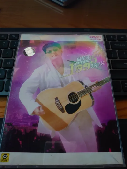 [DVD台湾演唱会][自购 周华健 1995天下有情人演唱会][DVD-ISO][3.63G][百度网盘]