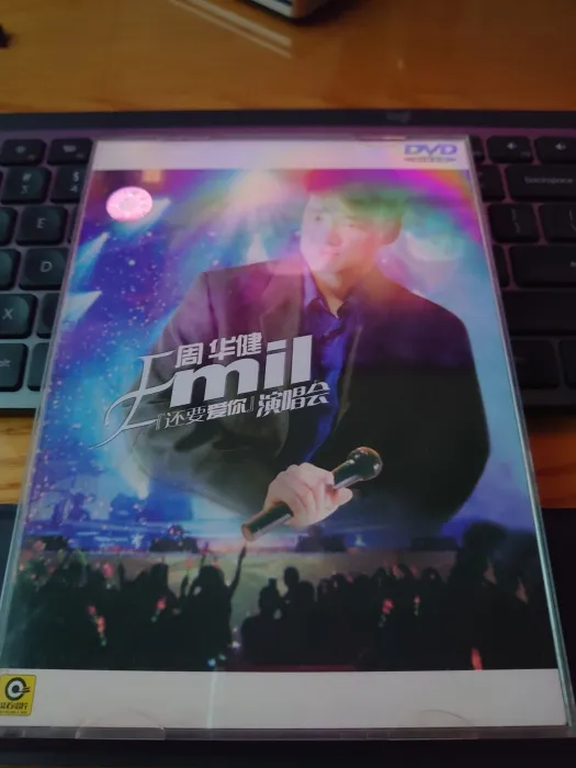 [DVD台湾演唱会][自购 周华健 1997还要爱你演唱会]DVD-ISO][4.24G][百度网盘]
