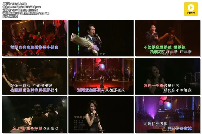 [DVD台湾演唱会][青山 2010世纪情怀 金曲演唱会][DVD-ISO][4.23GB][百度网盘]