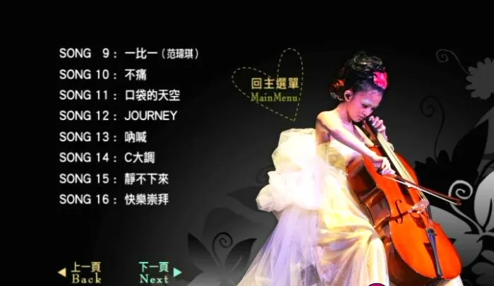[DVD台湾演唱会][百变张韶涵 2007世界巡回台北演唱会][DVD-ISO][7.9G][百度网盘]