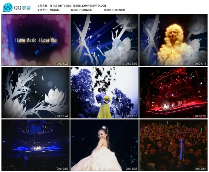 [DVD台湾演唱会][百变张韶涵 2007世界巡回台北演唱会][DVD-ISO][7.9G][百度网盘]
