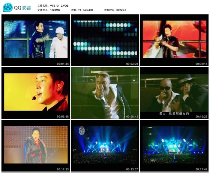 [DVD台湾演唱会][潘玮柏 – 2006-2007反转地球世界巡回演唱会][Live][DVDISO][7.39G][百度网盘]
