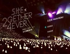 S.H.E 2013 2gether 4ever Live Concert演唱会影音馆BD+DVD 44.89G百度网盘资源-小文资源网