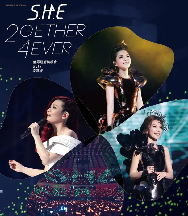 [BD台湾演唱会][S.H.E 2gether 4ever Live Concert 2013 演唱会影音馆 BD+DVD][ISO][44.89G][百度网盘]