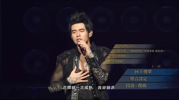 [BD台湾演唱会][周杰伦 THE ERA World Tour 2010 超时代世界巡回演唱会][ISO][34.26G][百度网盘]