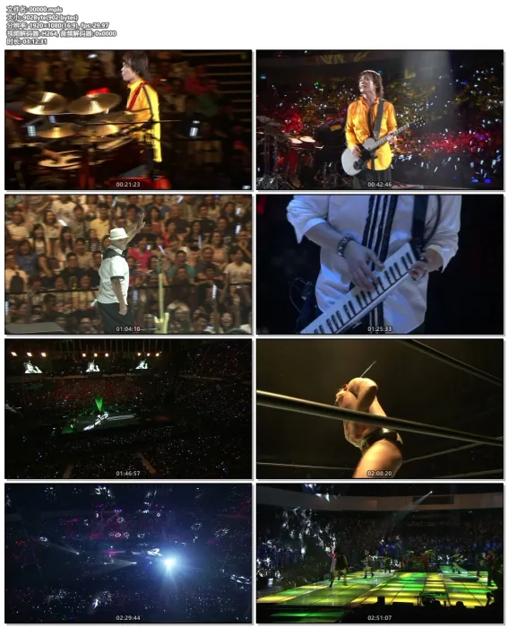 [BD台湾演唱会][伍佰 光和热 无尽闪亮的世界 2014台北演唱会 Wubai & China Blue – Light & Hot Live In Taipei 2014][ISO][43.31G][百度网盘]