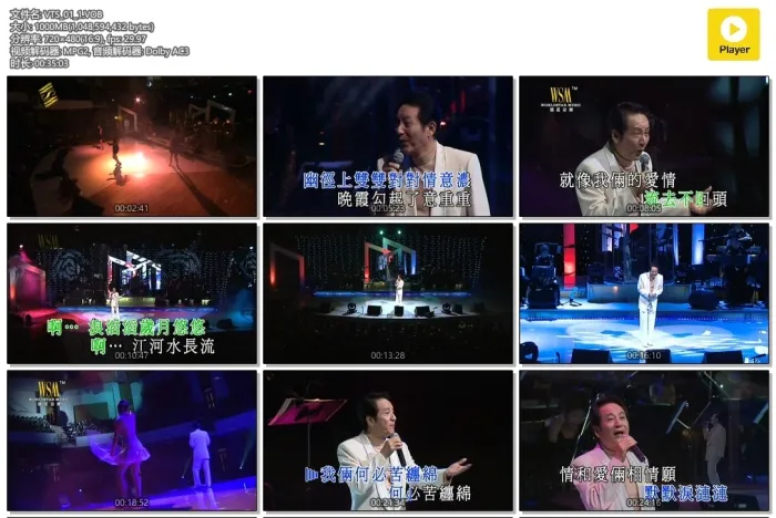 [DVD台湾演唱会][宝岛歌王 青山金曲当年情 2008演唱会][DVD-ISO][4.31GB][百度网盘]